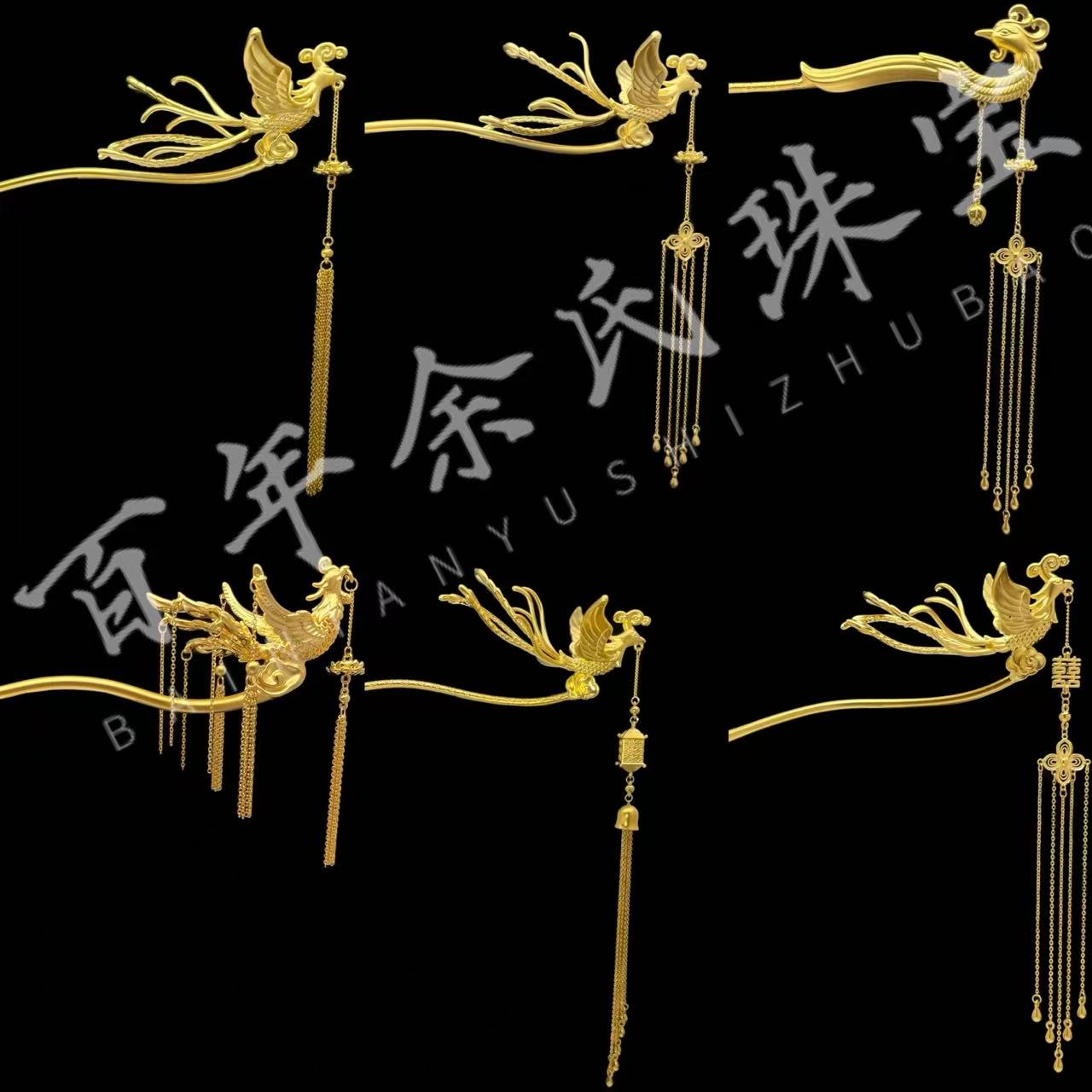 足金999凤舞九天发簪