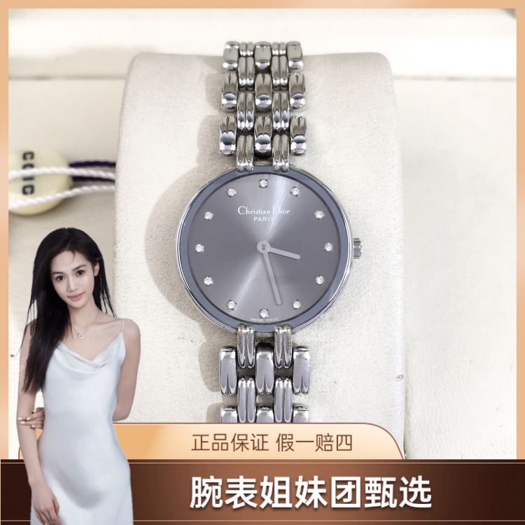 95新/迪奥/表径24/C136250412018/[250607CCA]