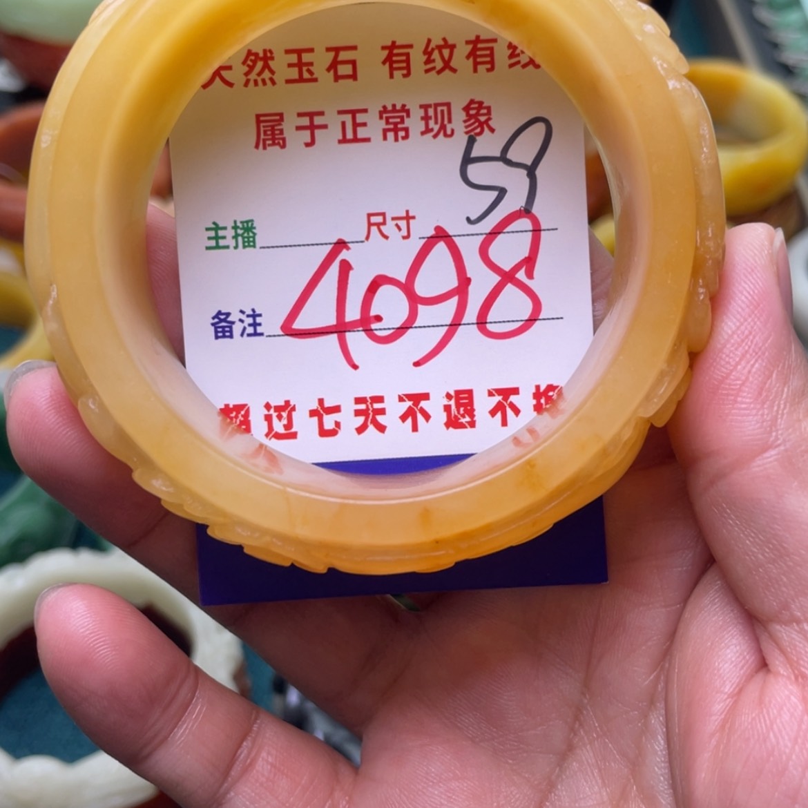 【闪购商品】石英质玉手镯未镶嵌