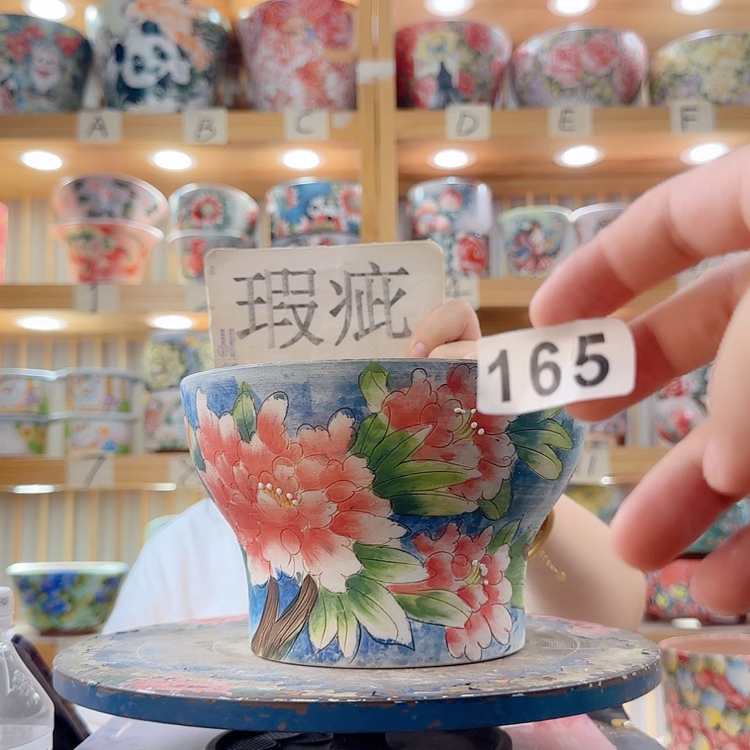 瓷片微瑕微瑕微瑕微瑕