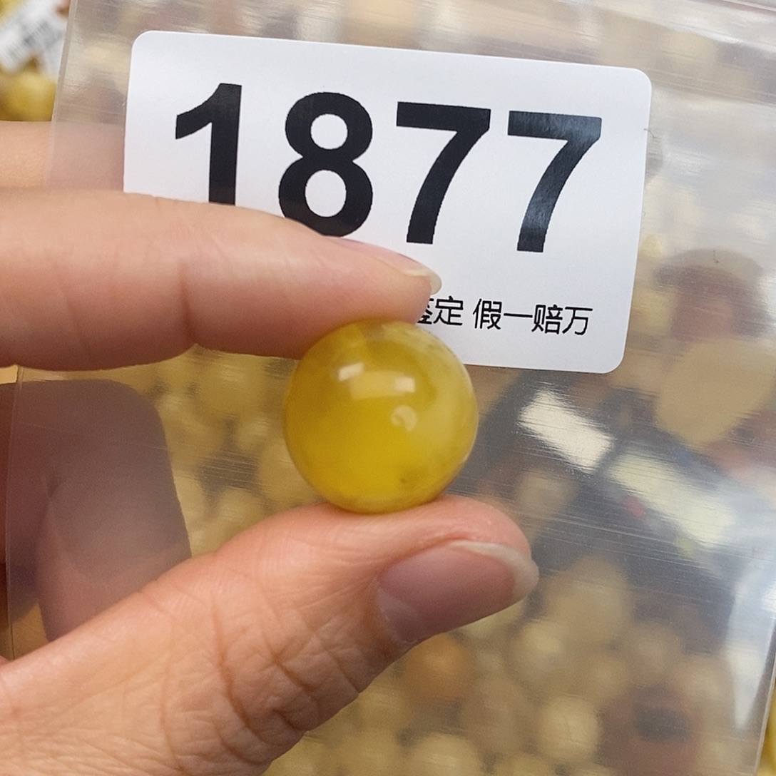 蜜蜡未镶嵌珠宝奇石17.7