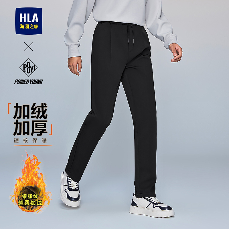 【加绒直筒】海澜之家加绒休闲裤男25新加绒加厚保暖裤秋冬