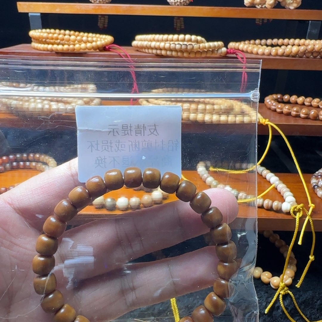 5***.吊坠龙脊菩提十年老料腰花卡8