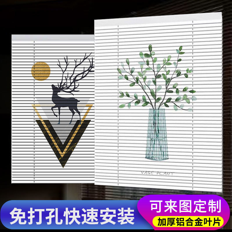 厨房百叶窗帘 免打孔安装 防水防油餐厅铝合金窗户遮挡帘遮光防晒
