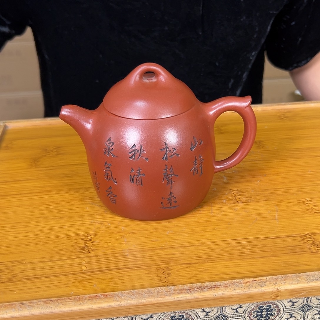 紫砂茶壶原矿紫砂