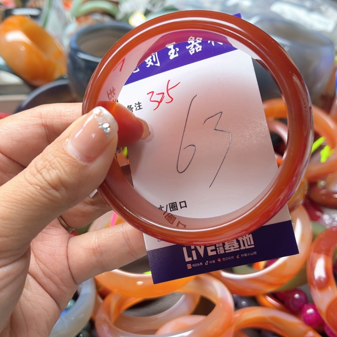 手镯玛瑙/玉髓未镶嵌
