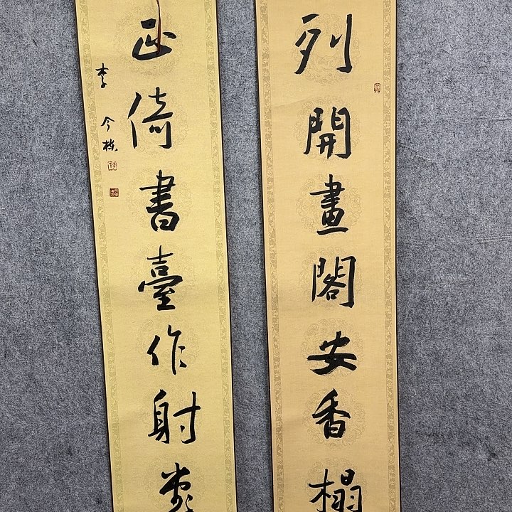 书法书法书法书法