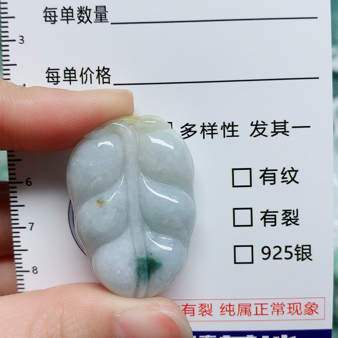 翡翠颈饰未镶嵌翡翠颈饰未镶嵌14243