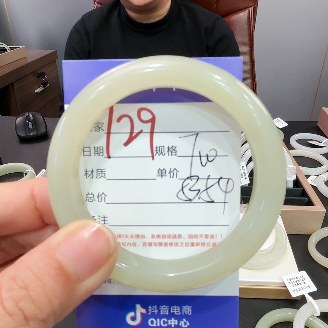 和田玉手镯未镶嵌