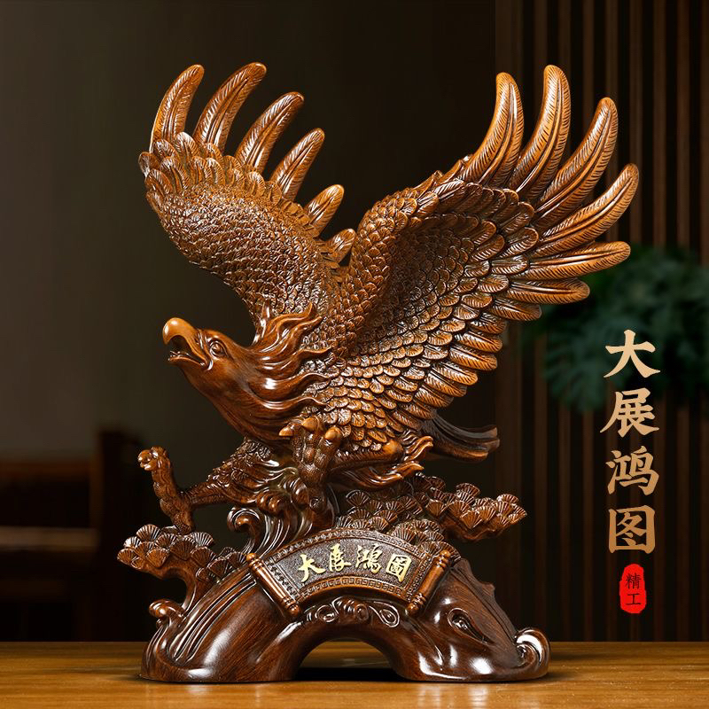 【大展宏图】老鹰摆件中式摆件 办公室家居礼品
