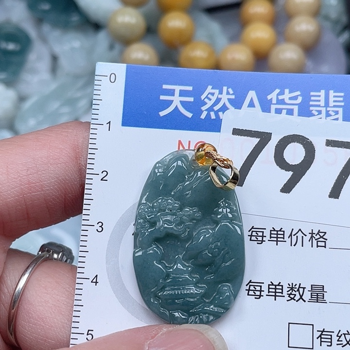 翡翠吊坠(不含链)未镶嵌