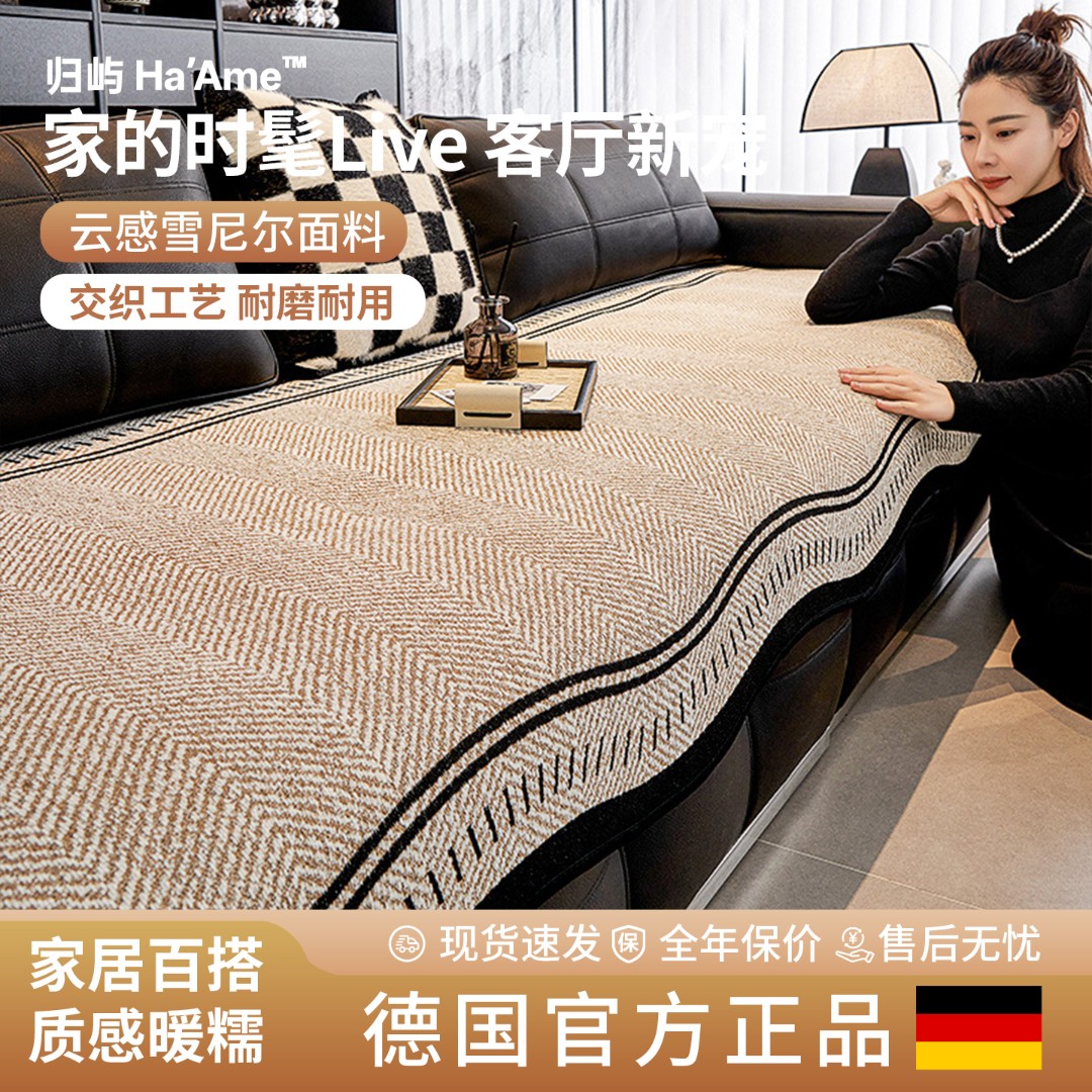 轻奢高级感异形沙发垫四季通用固定防滑2025新款直排皮不规则坐垫