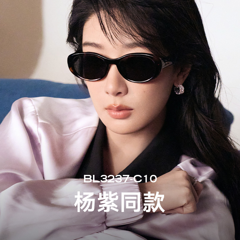BOLON暴龙眼镜法式个性时尚墨镜复古偏光开车遮阳防晒镜女BL3237