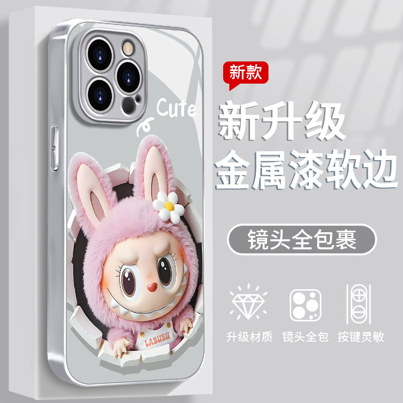 小怪兽适用于苹果/华为/vivo/oppo/小米手机壳金属漆玻璃防摔女款