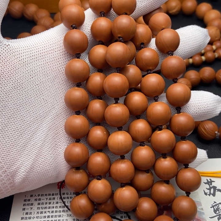 橄榄核手串/手链1.35铁核脖挂64颗
