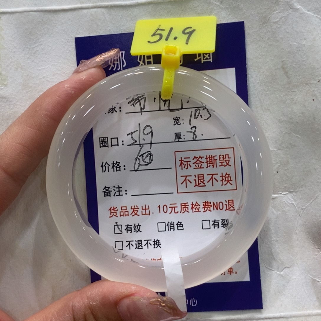 希***悦手镯玛瑙/玉髓未镶嵌