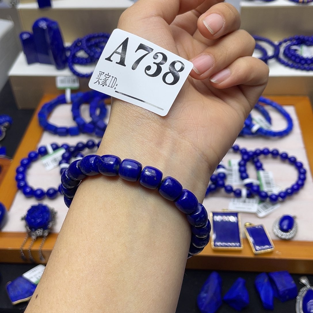 青金石手链8+未镶嵌