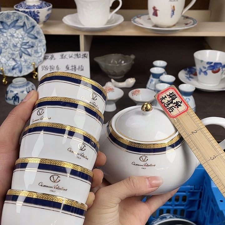 陶瓷满18包邮瓷器默认微瑕