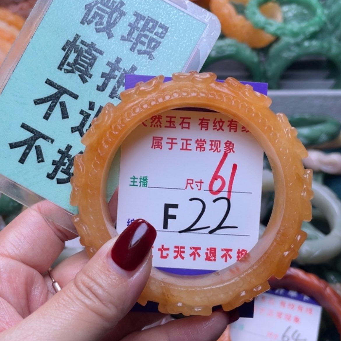 【闪购商品】未镶嵌手镯石英质玉
