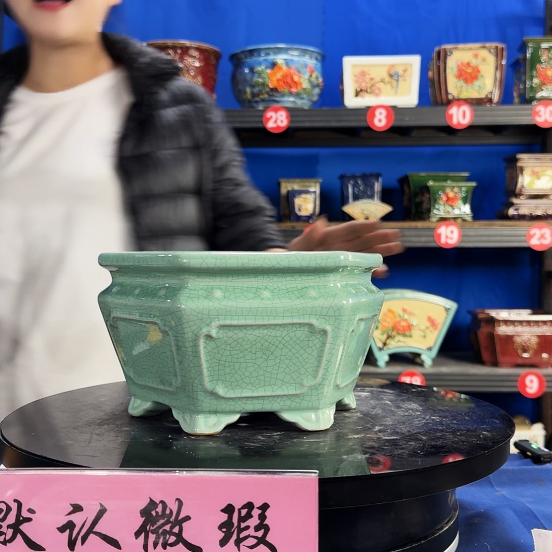 569浅绿微暇外口20内深11