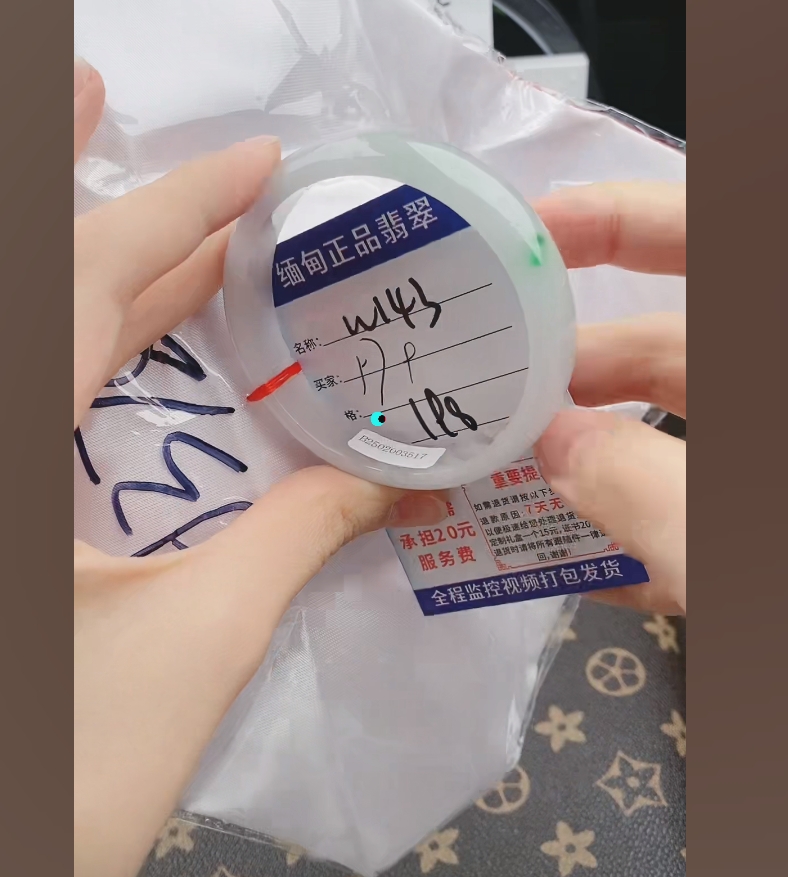 W143缅甸翡翠手镯处理【一物一证】实物以直播间为准带证书发货