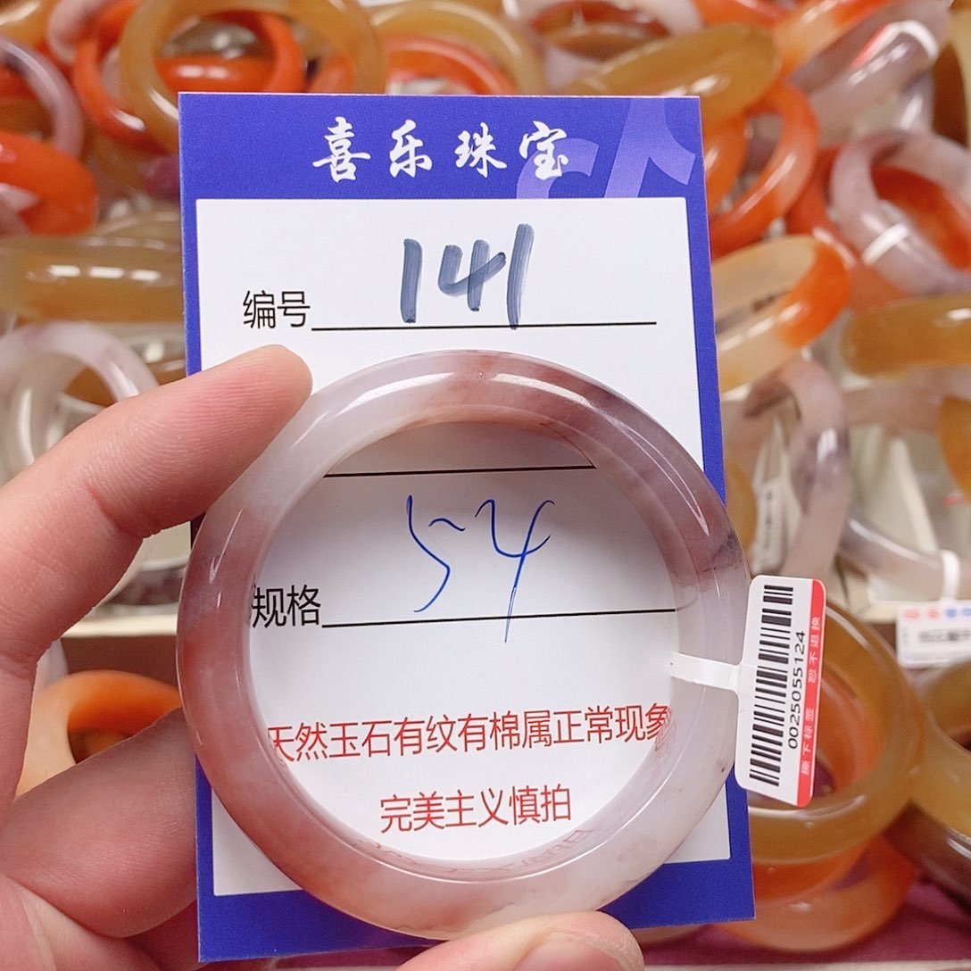 未镶嵌手镯石英质玉（金丝玉）