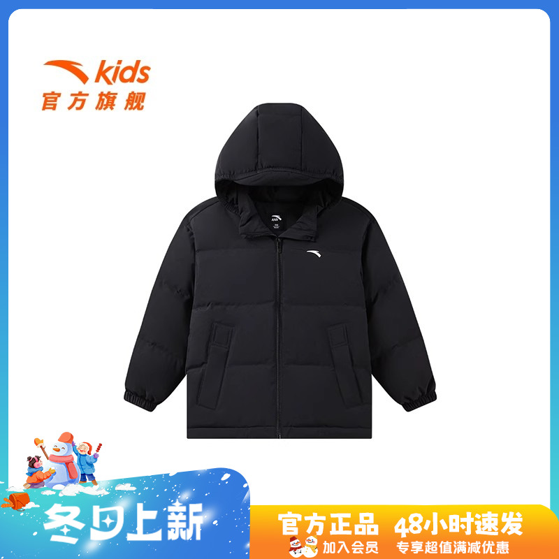 【安踏儿童】宝宝羽绒服冬款新款可爱羽绒外套面包服372449923