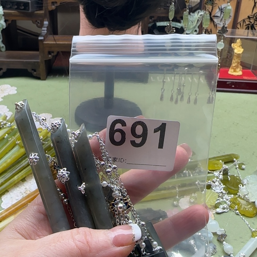 青***渺蛇纹石玉未镶嵌发饰