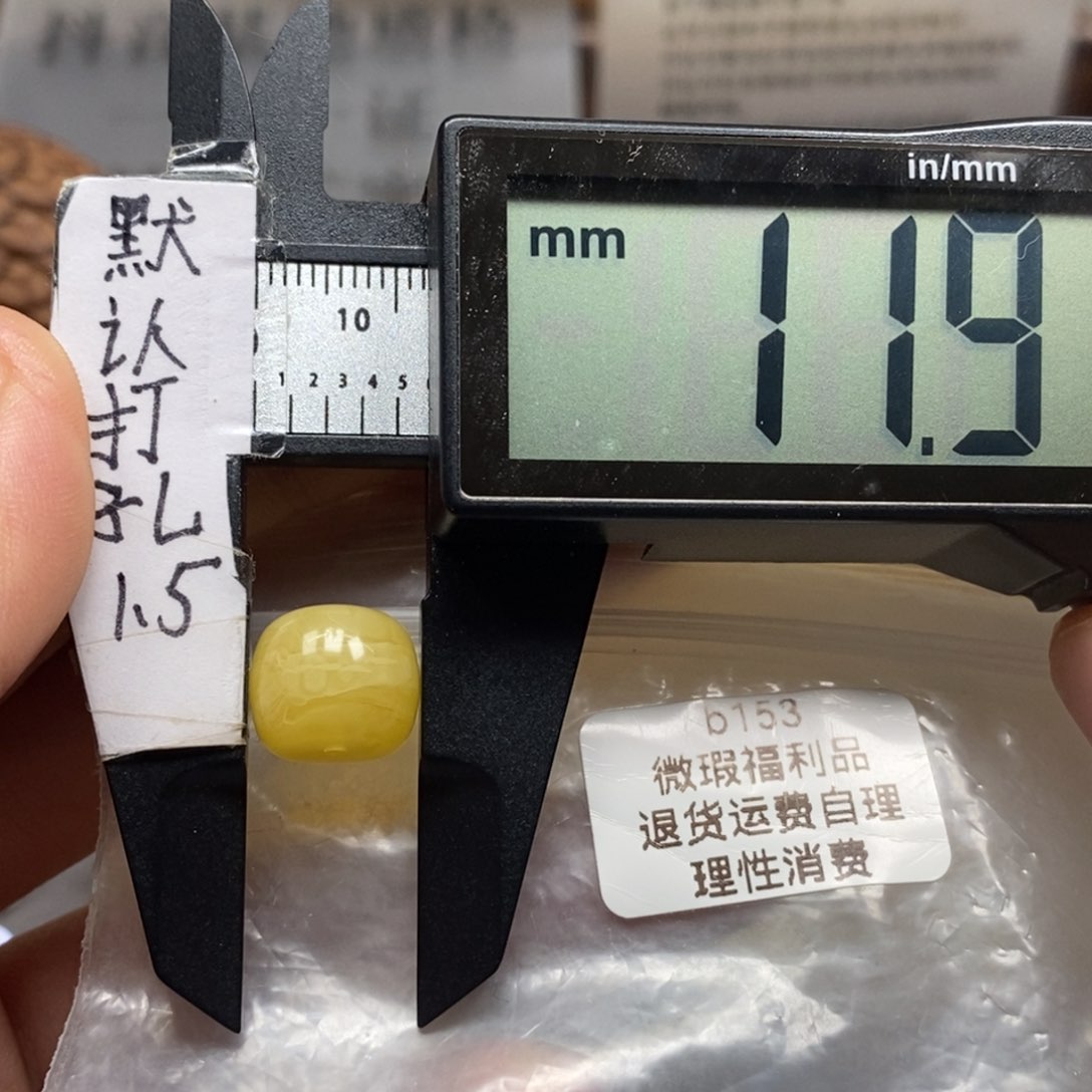 蜜蜡裸石未镶嵌，虎皮妖花带证书，可配10左右手串