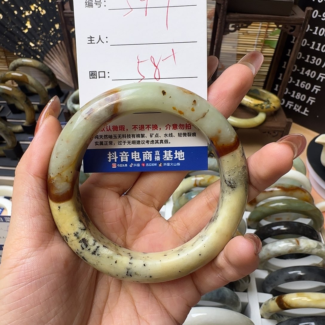 蛇纹石玉手镯合金