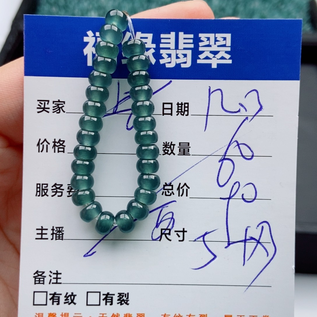翡翠未镶嵌手链多样性60深