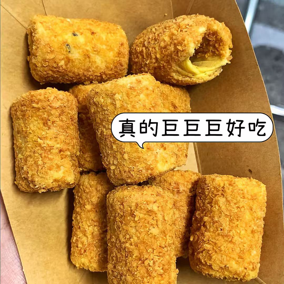 新品上市】20包/40包椰黄酥酥脆卷蛋卷蛋黄卷椰香浓郁酥脆解馋零食