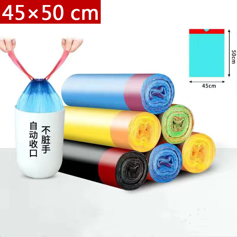 【袋袋对对碰】抽绳垃圾袋家用加厚手提式办公室家用厨房彩色塑料袋