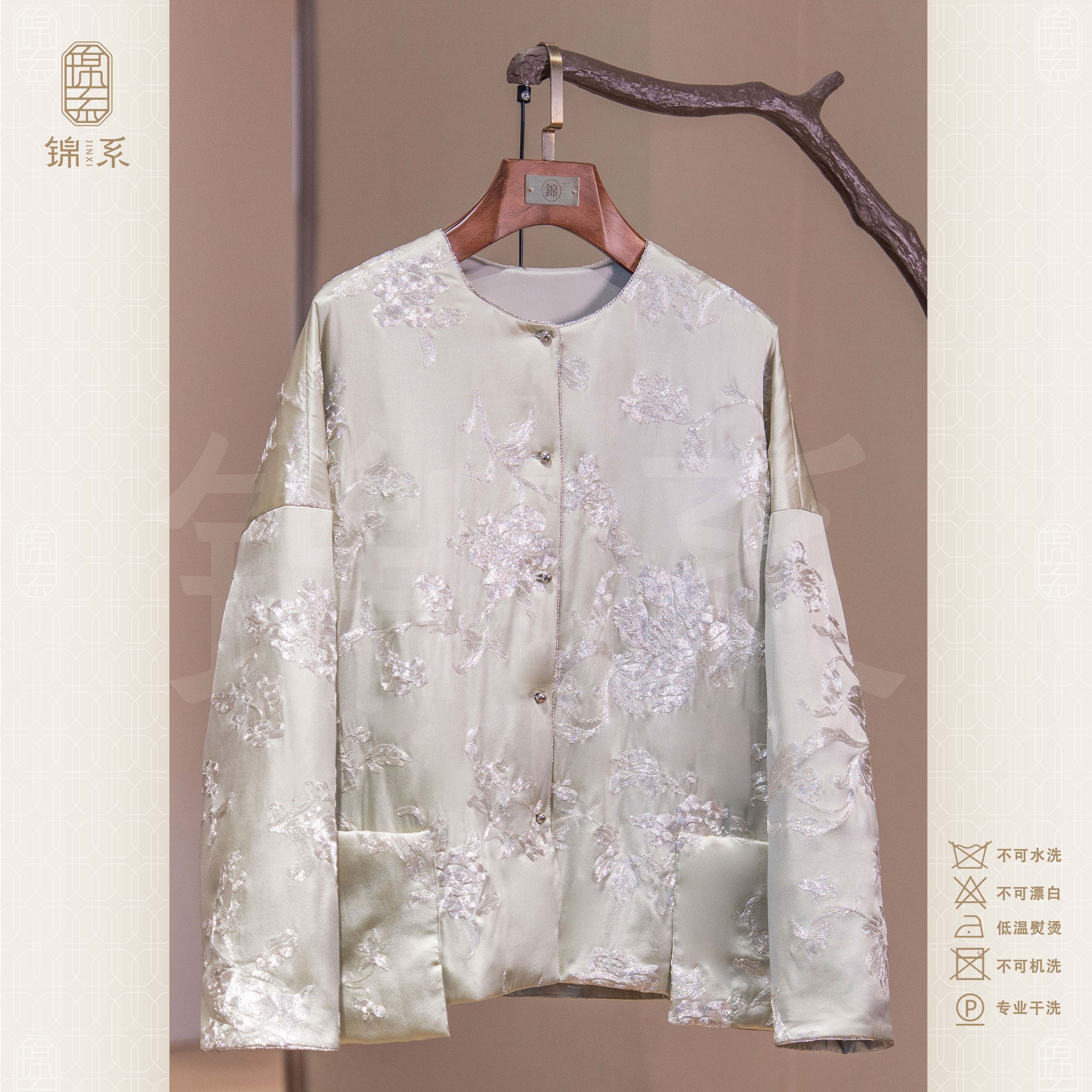 【锦系】真丝新中式国风桑蚕丝绣花圆领直襟加棉长袖上衣E-383380