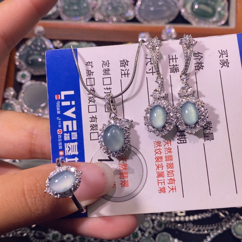 【闪购商品】翡翠未镶嵌颈饰天然