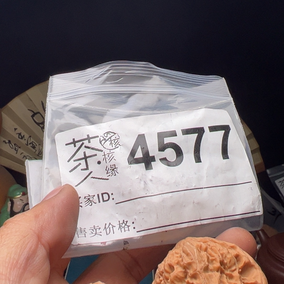 文玩核桃吊坠今天