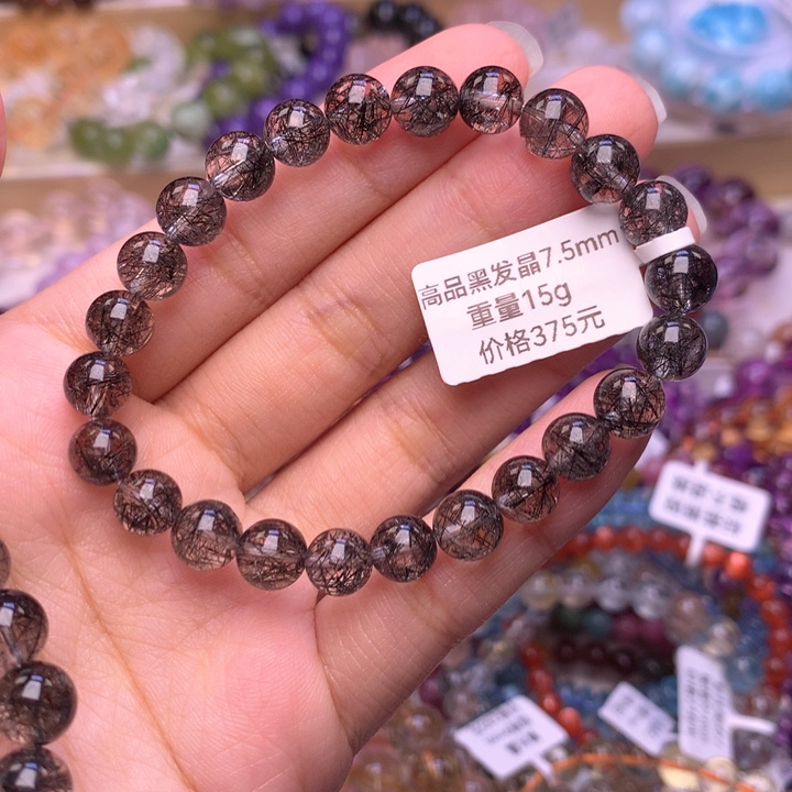 水晶手链未镶嵌黑发晶7.5
