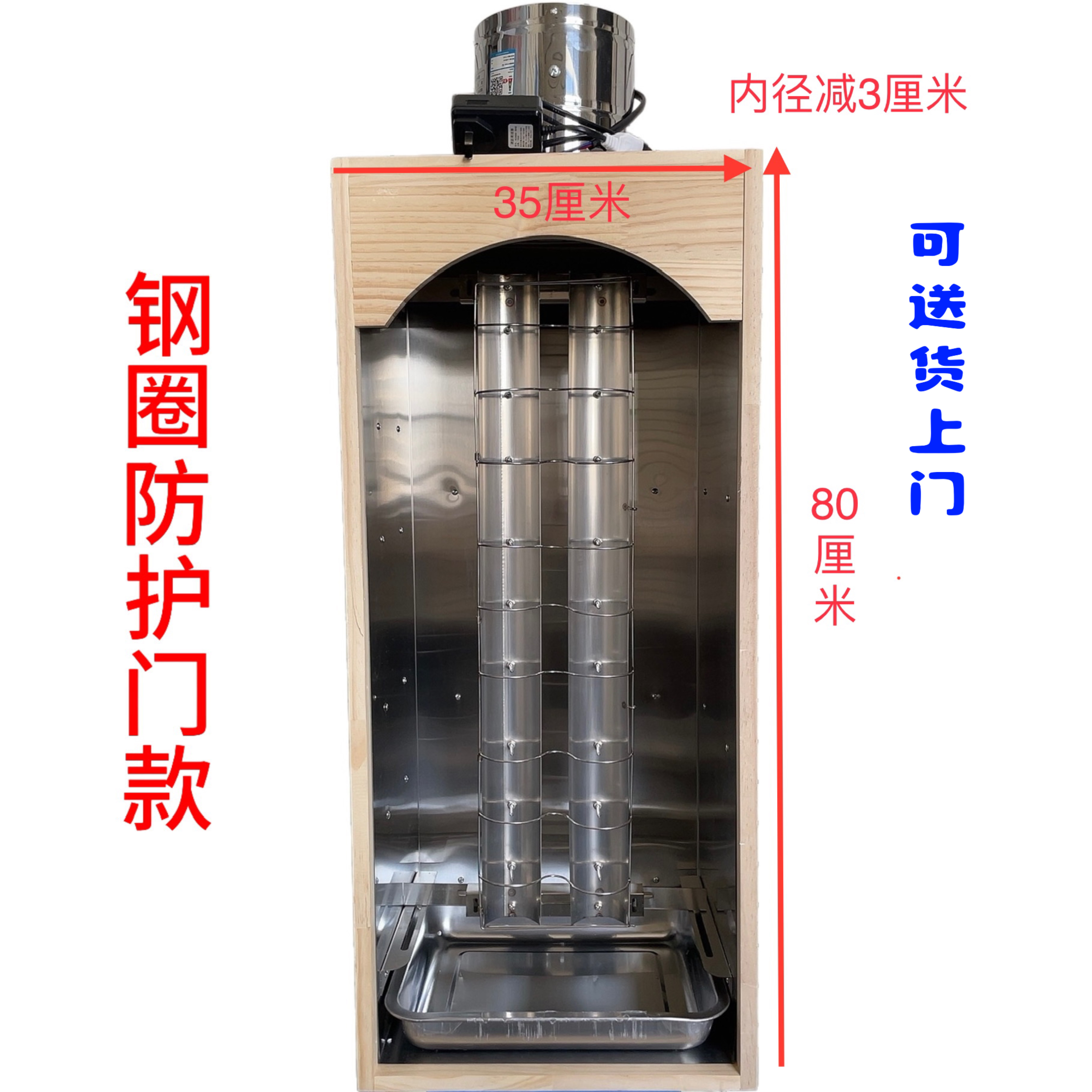 【钢圈防护门款】艾灸箱（短款加厚）艾灸后背舒适排烟艾灸机