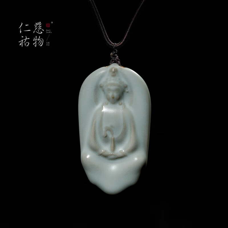 汝瓷项链男女款吊坠守护神吊坠  素衣观音