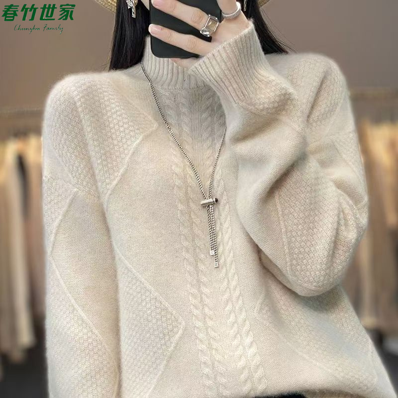 春竹世家羊绒毛衣女秋冬高级感内搭羊毛中领针织打底衫羊毛衫冬季