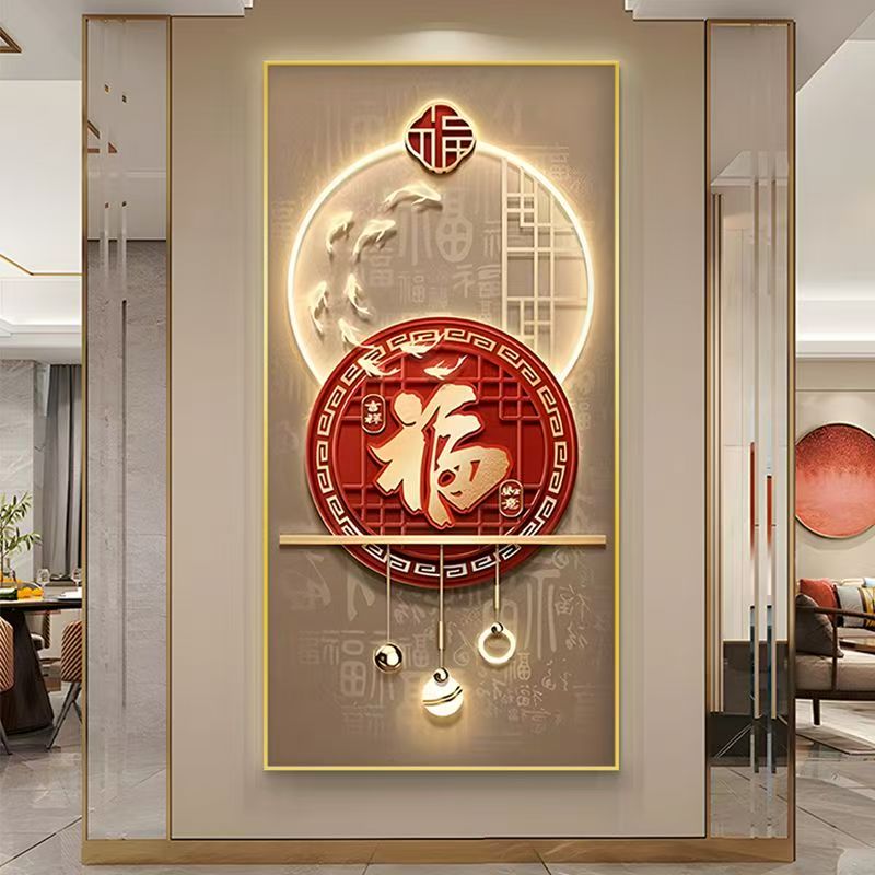 轻奢高档大气福字玄关装饰画红色福入户对门壁画挂画