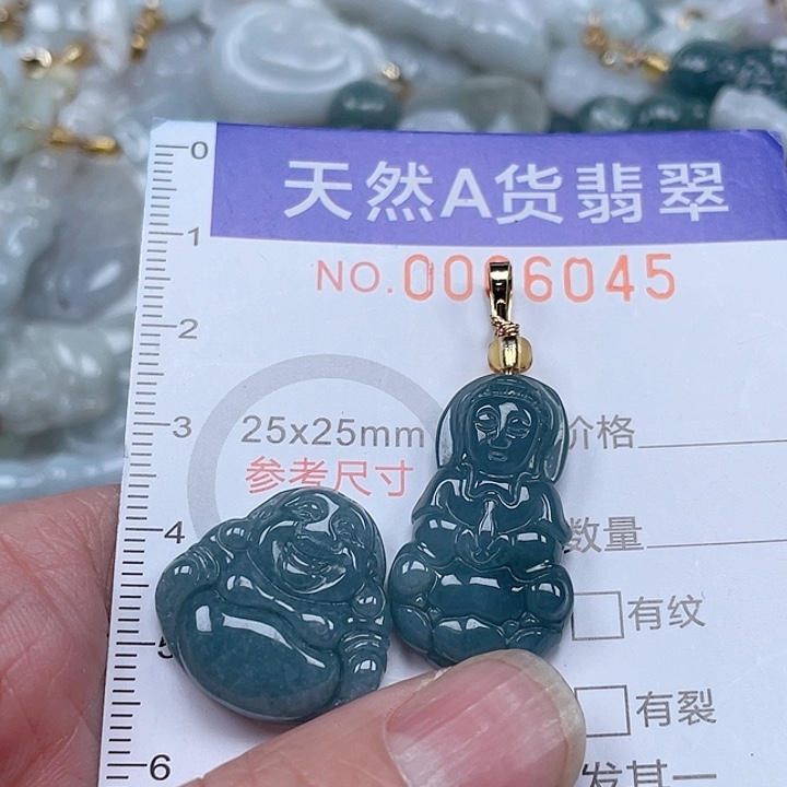 翡翠吊坠(不含链)未镶嵌