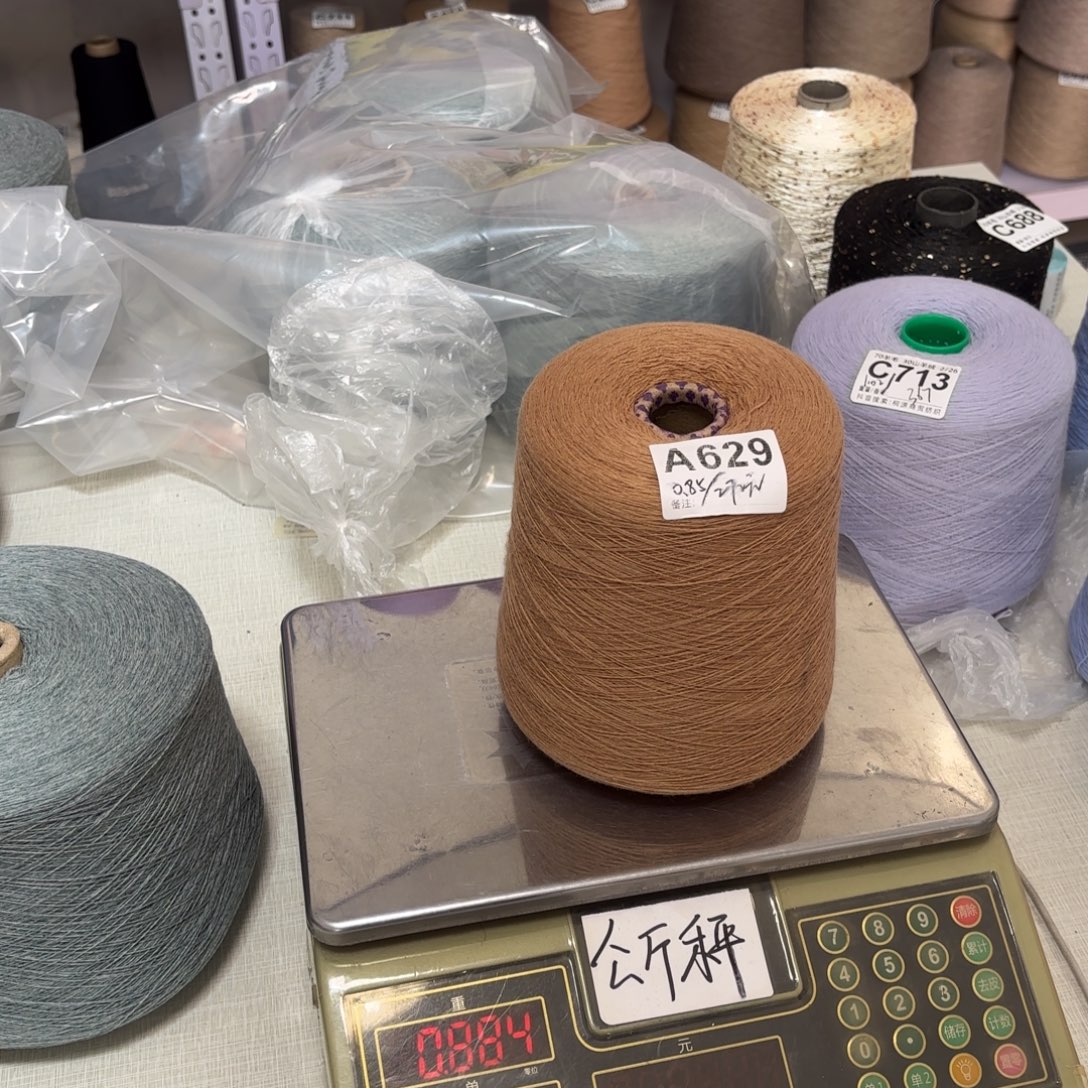 羊毛A629号，8020柬埔寨驼色，，净重840克