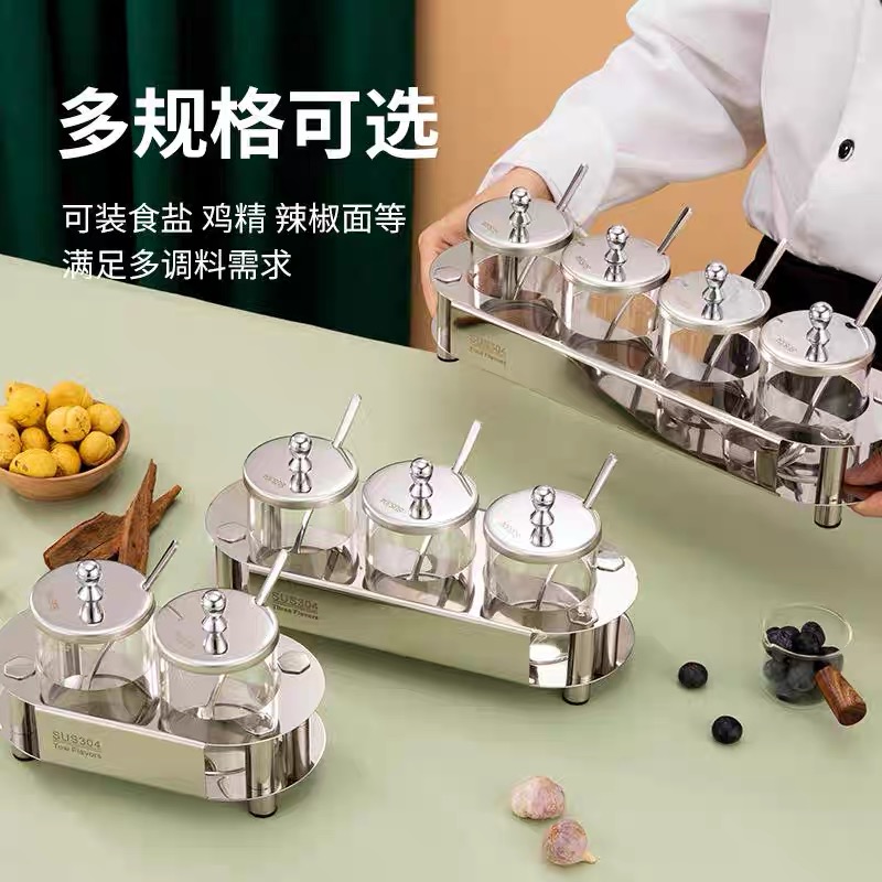 304不锈钢调味罐玻璃调料盒组合套装家用厨房收纳高端