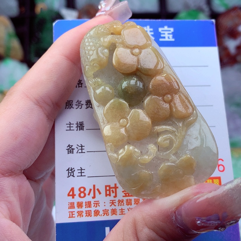 【闪购商品】翡翠颈饰未镶嵌挂件