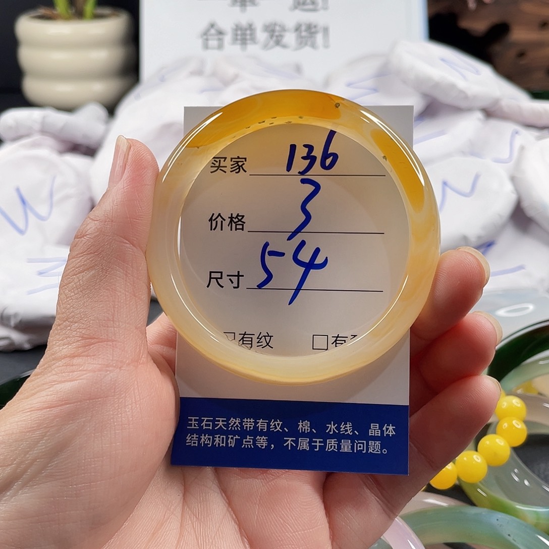 玛瑙/玉髓手镯合金