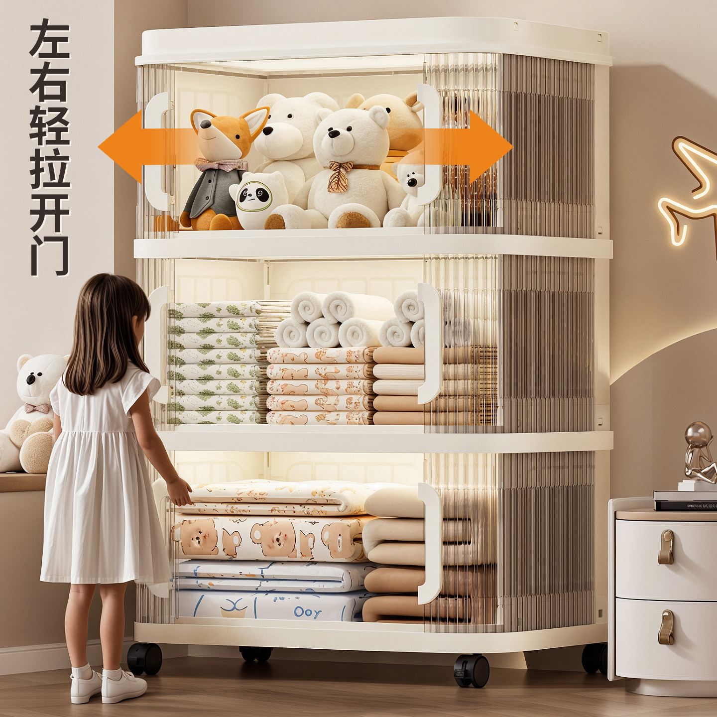 收纳柜整理箱透明可移动推拉门家用玩具衣服多层置物柜大容量柜子
