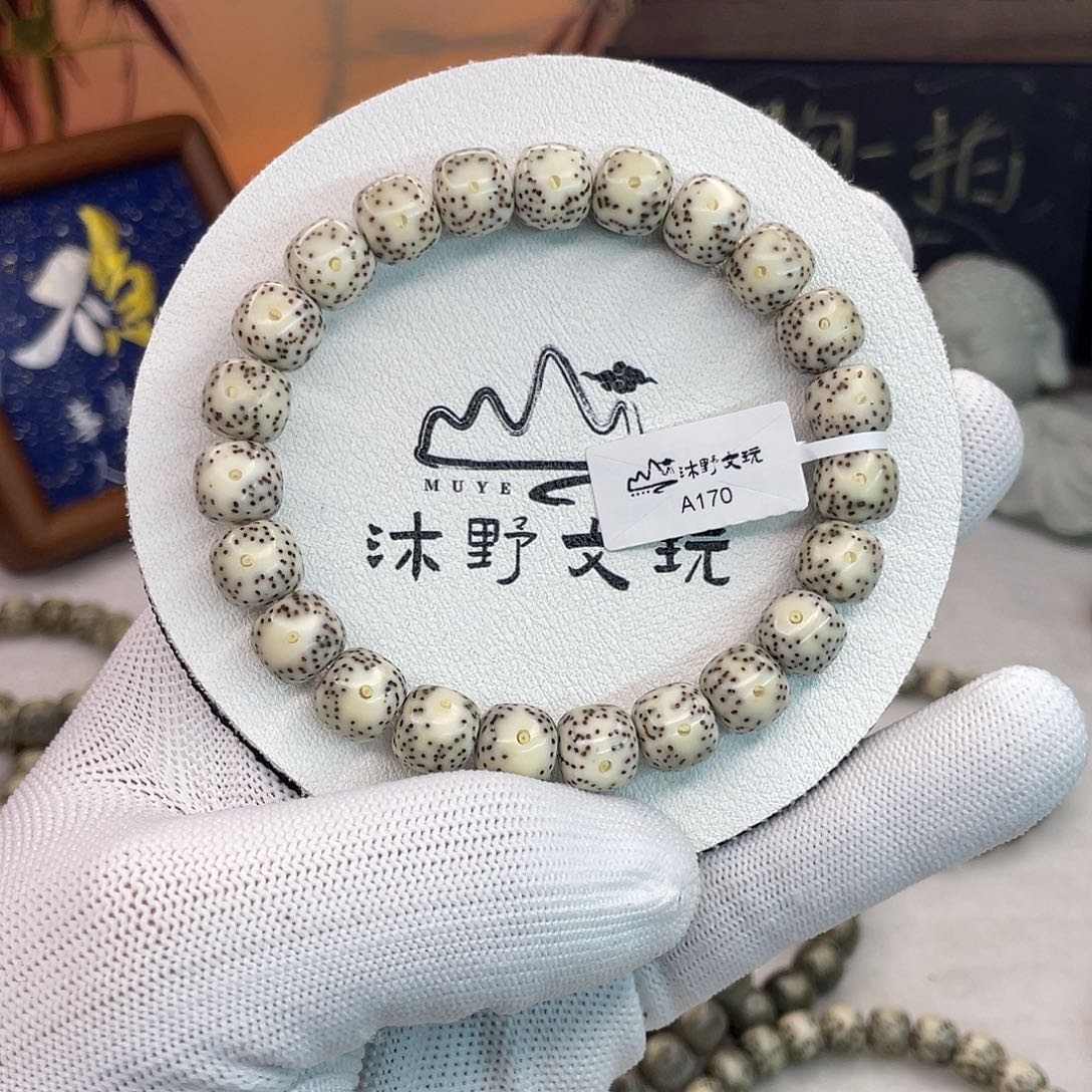 星月菩提吊坠10x9骨瓷白月留白a170