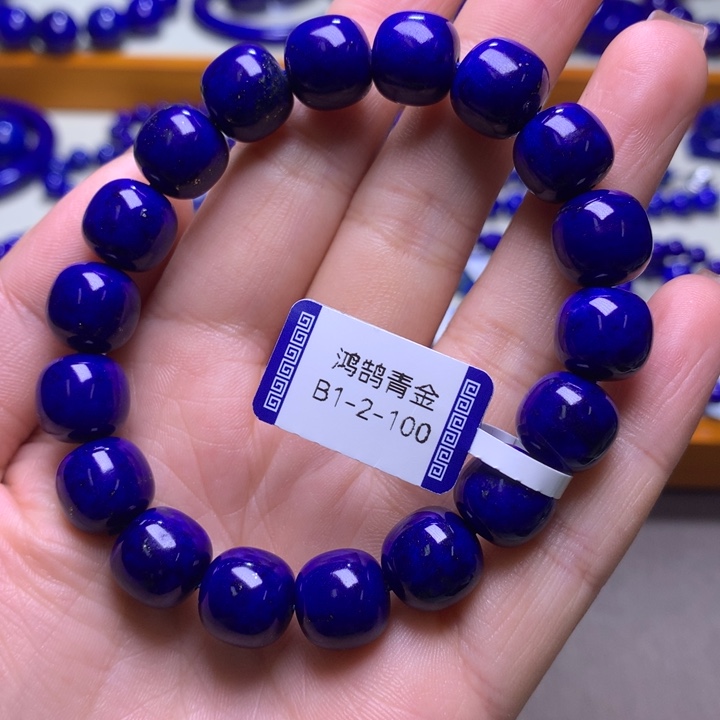 青金石手链未镶嵌11mm老型4097