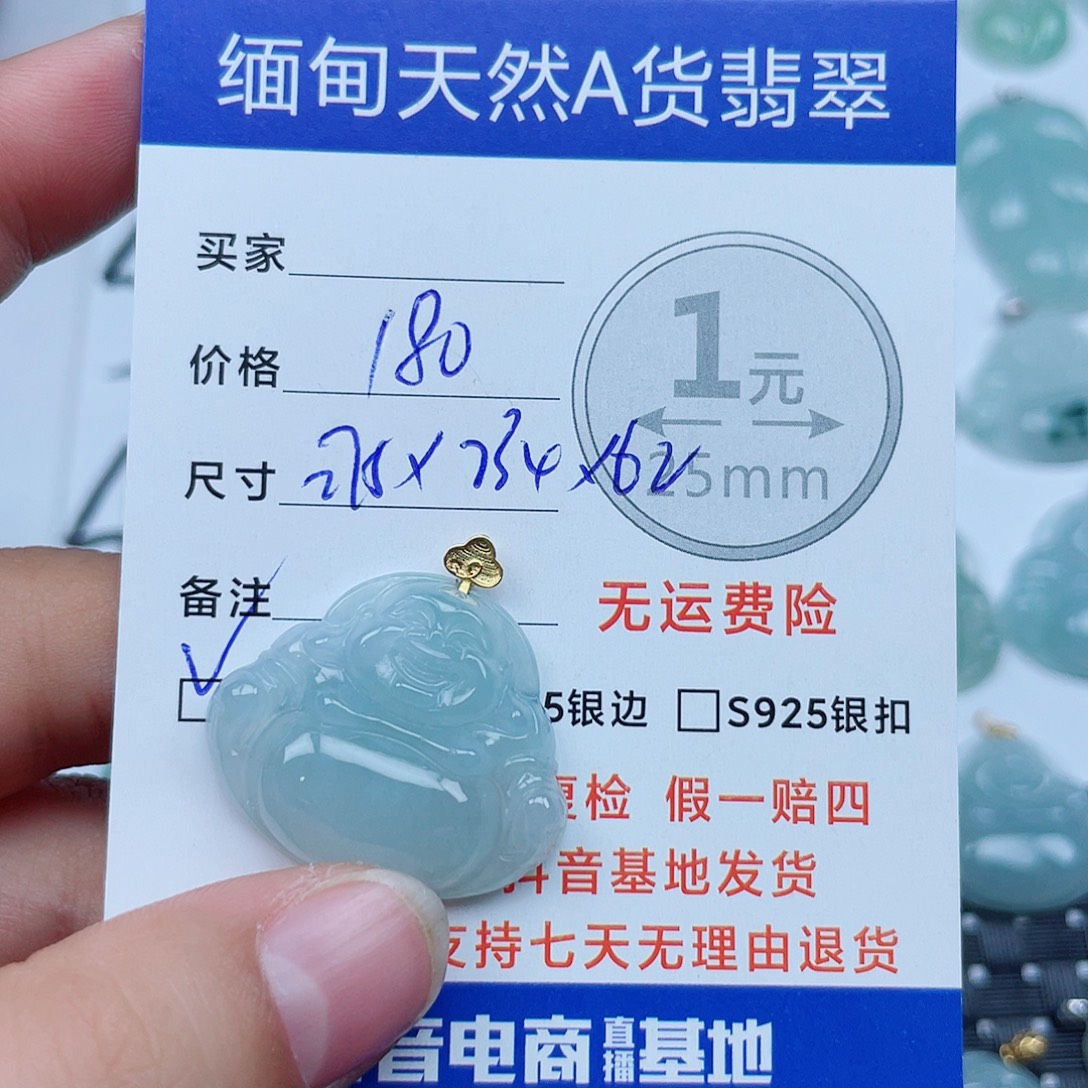 翡翠18K金镶嵌吊坠(不含链)翡翠